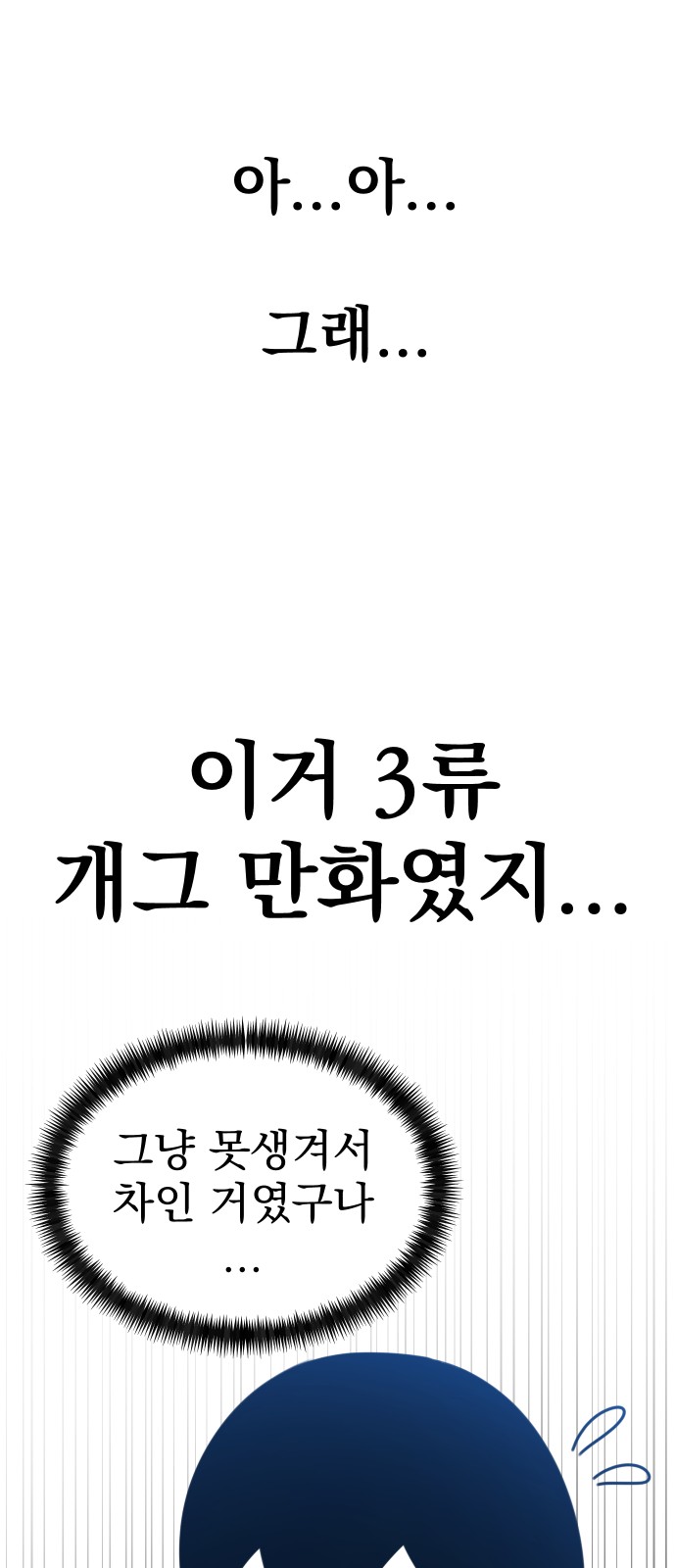 198 페이지