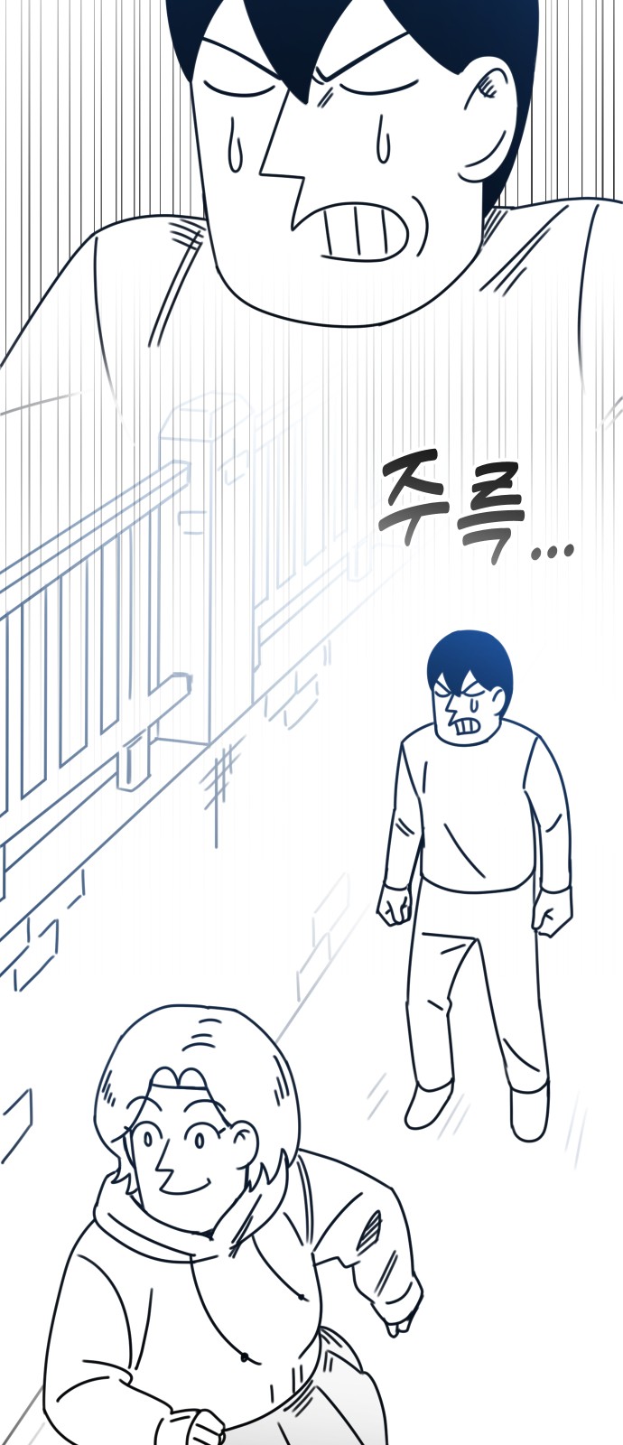 199 페이지