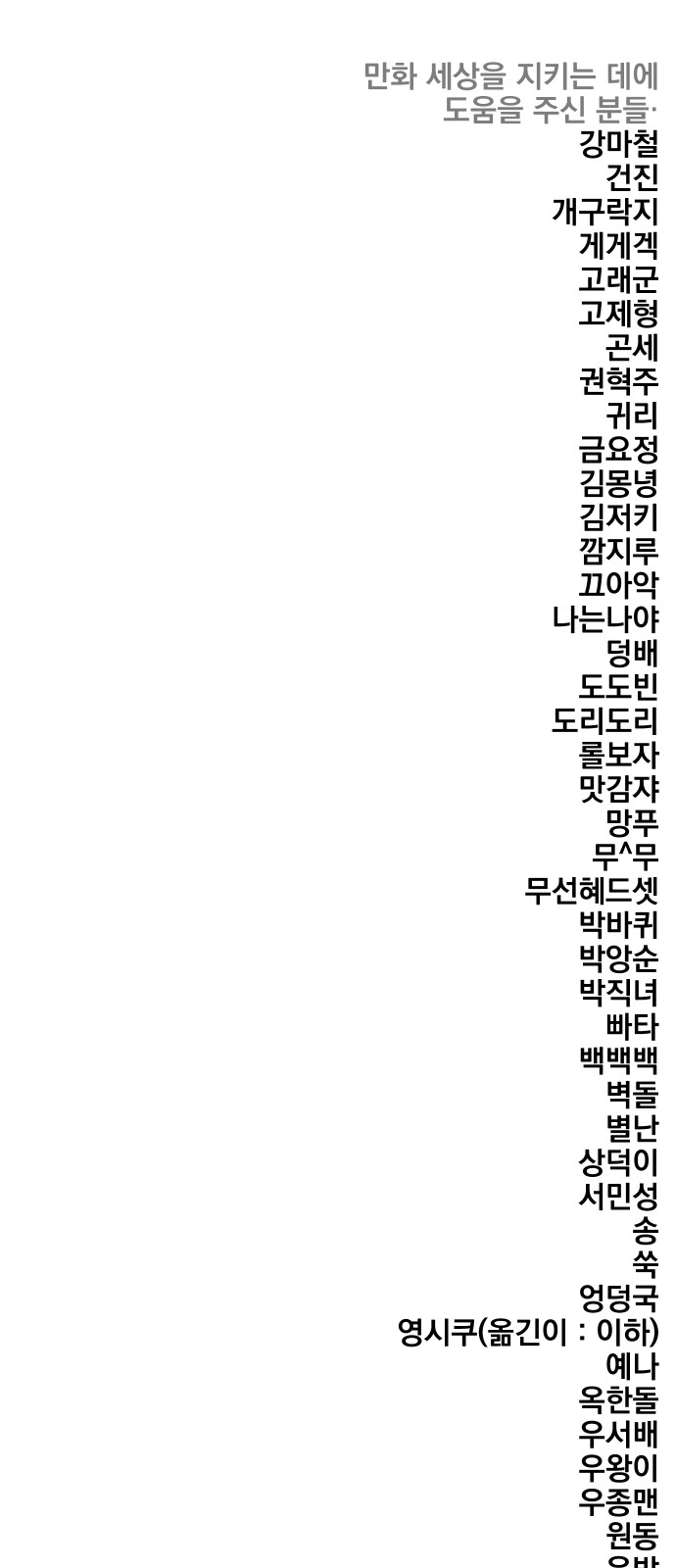 201 페이지
