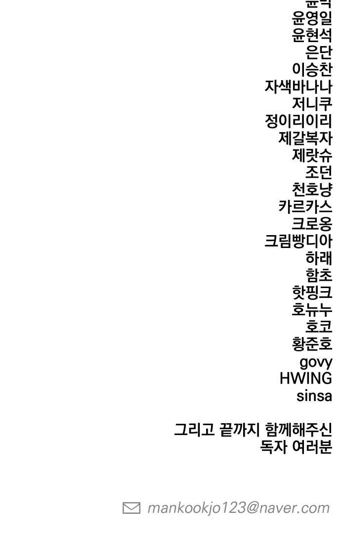 202 페이지