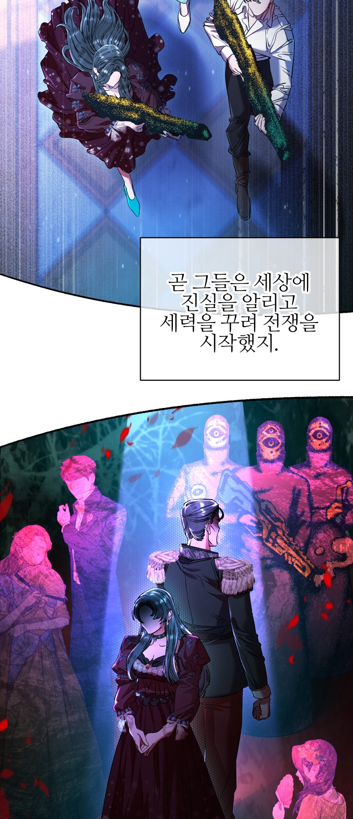 24 페이지