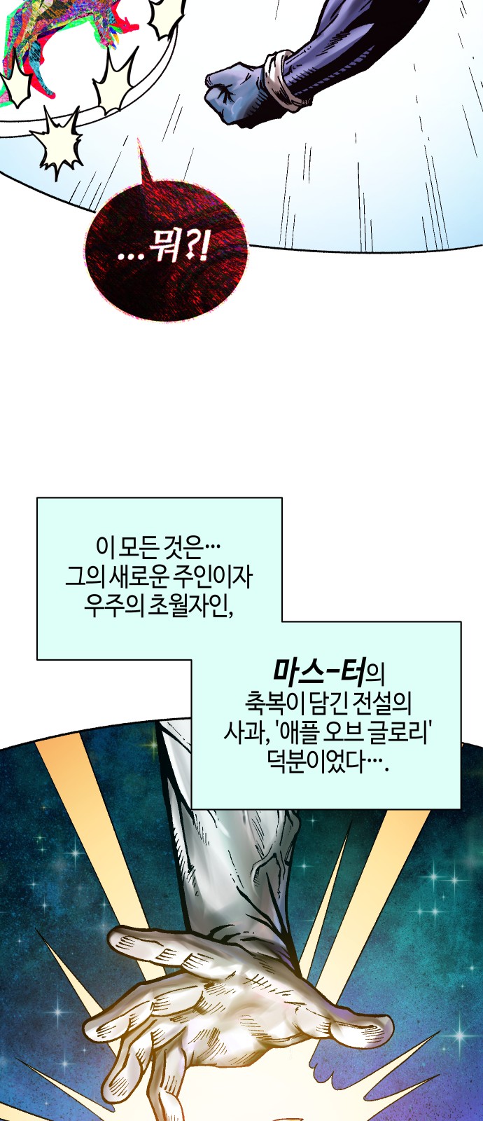 31 페이지