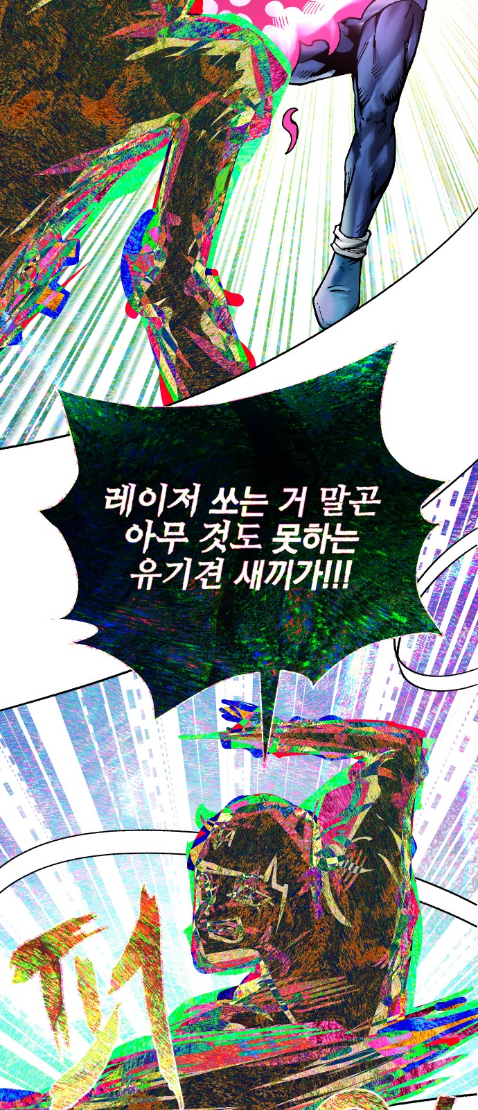 33 페이지