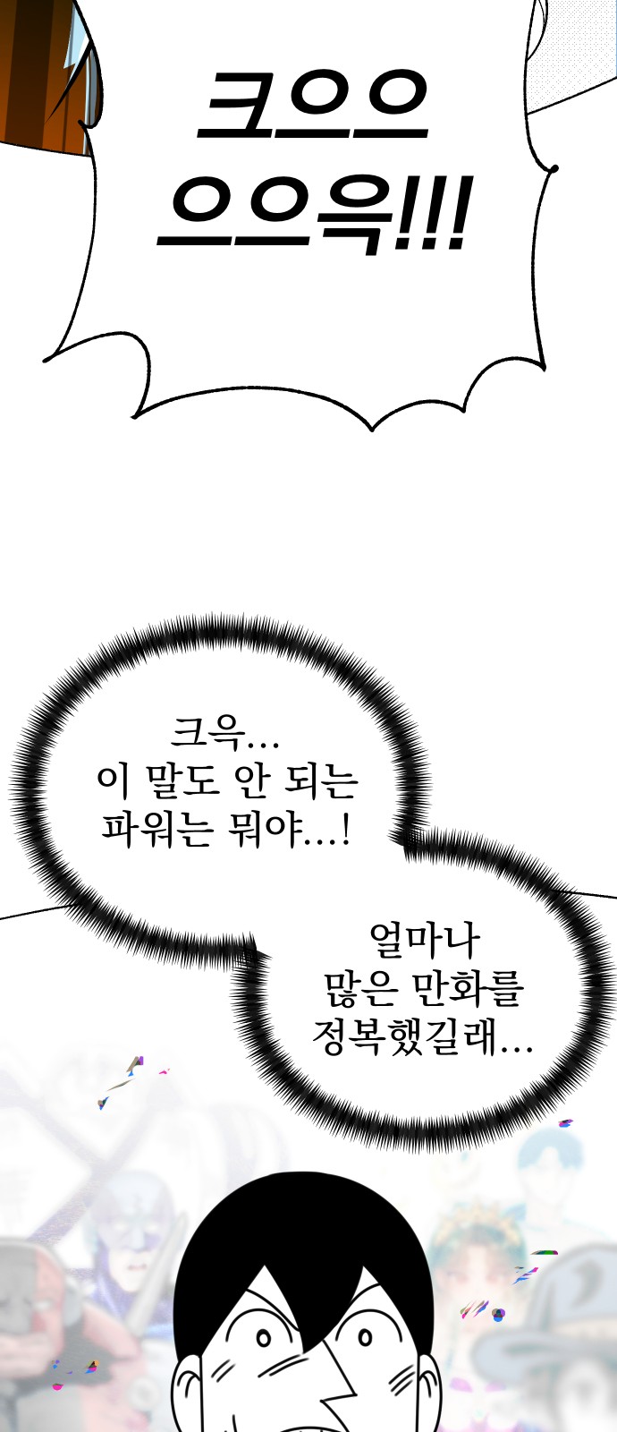 57 페이지
