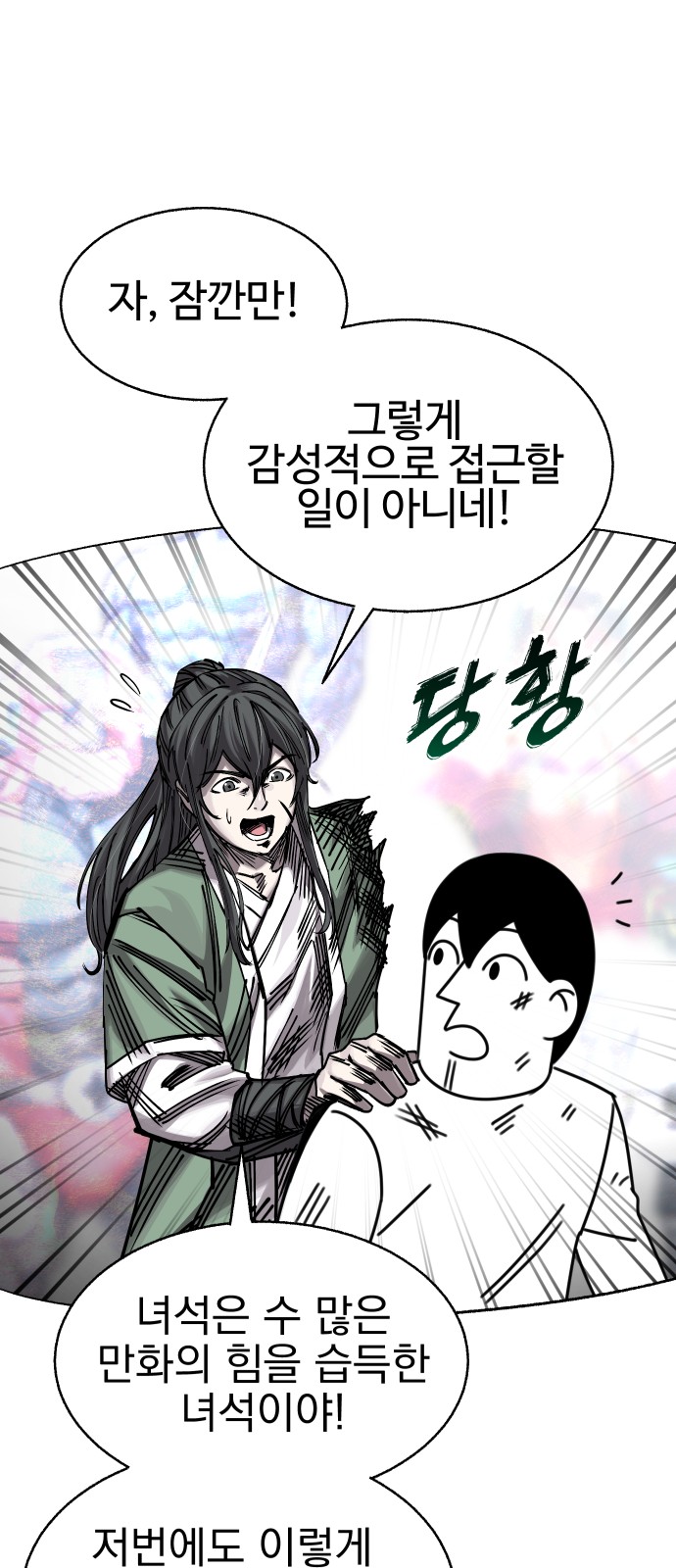 64 페이지