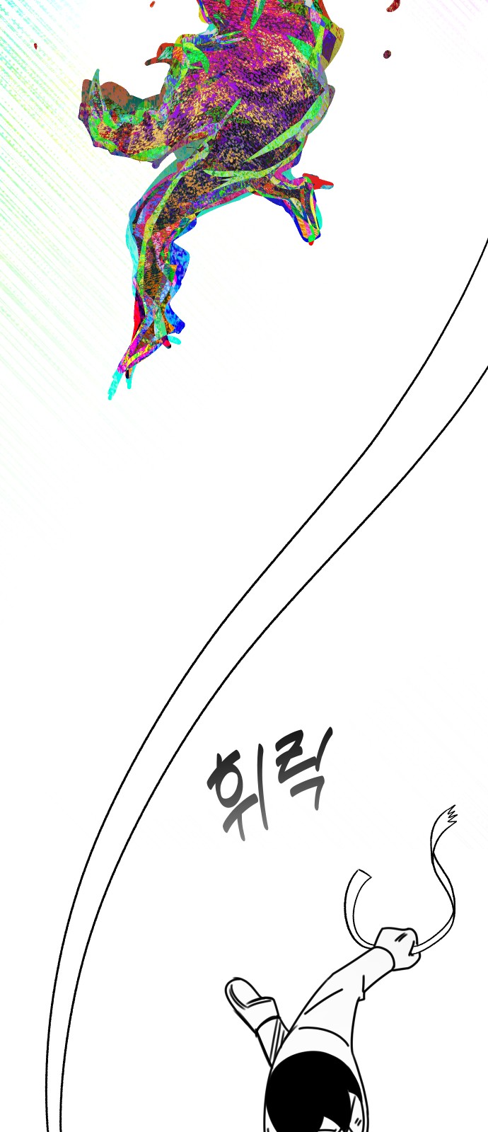 77 페이지