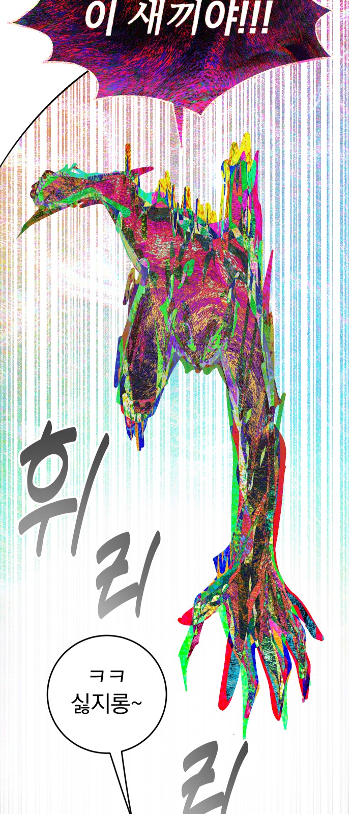 82 페이지