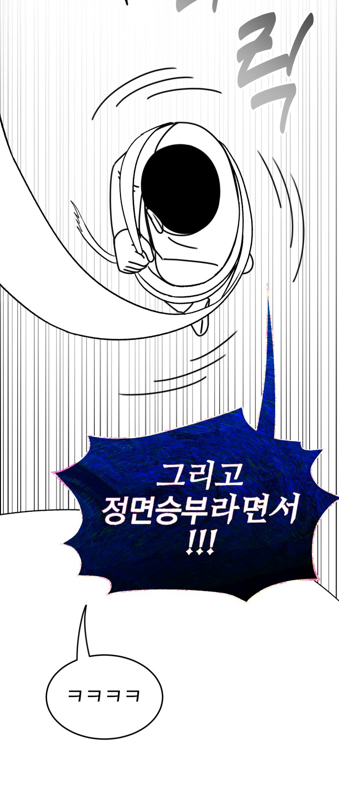 83 페이지