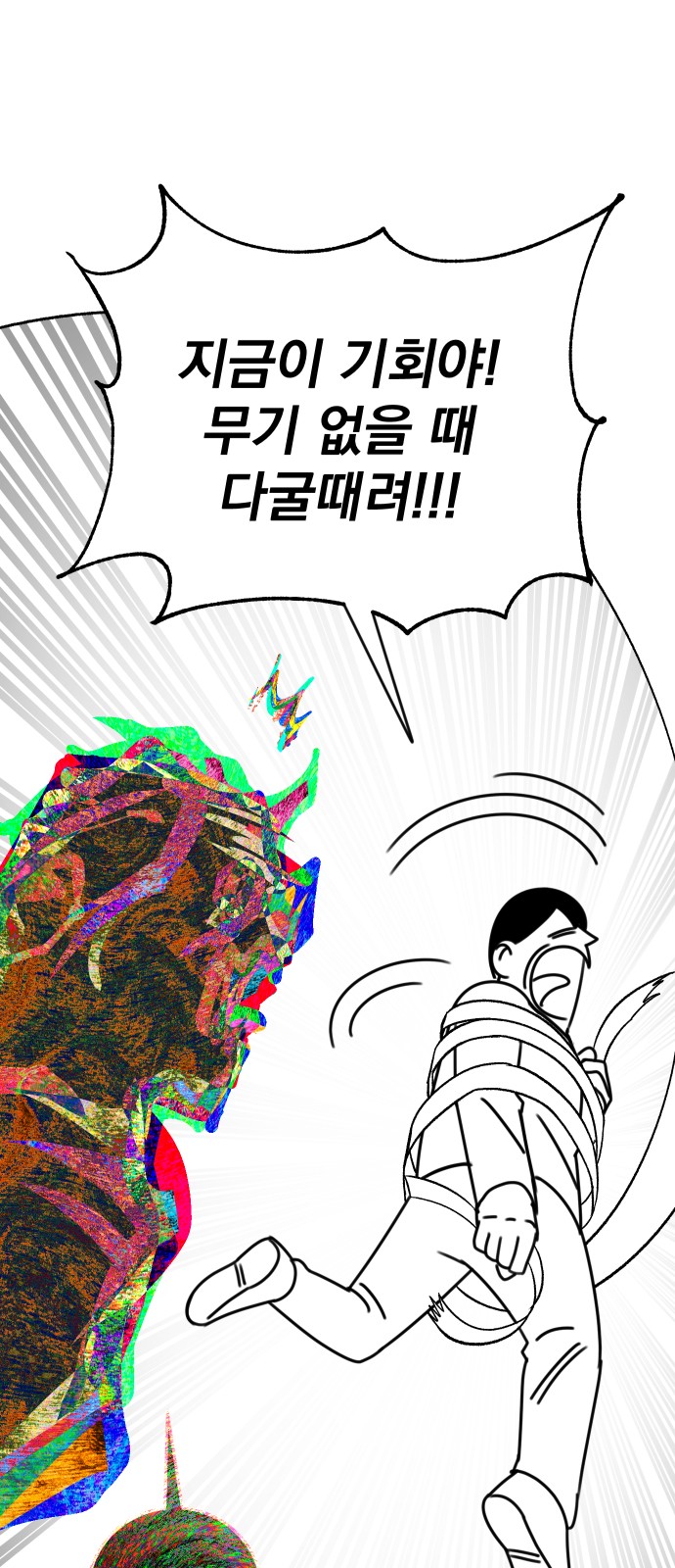 84 페이지