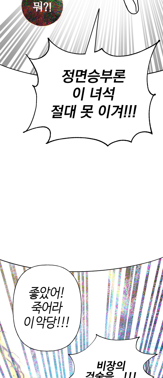 85 페이지