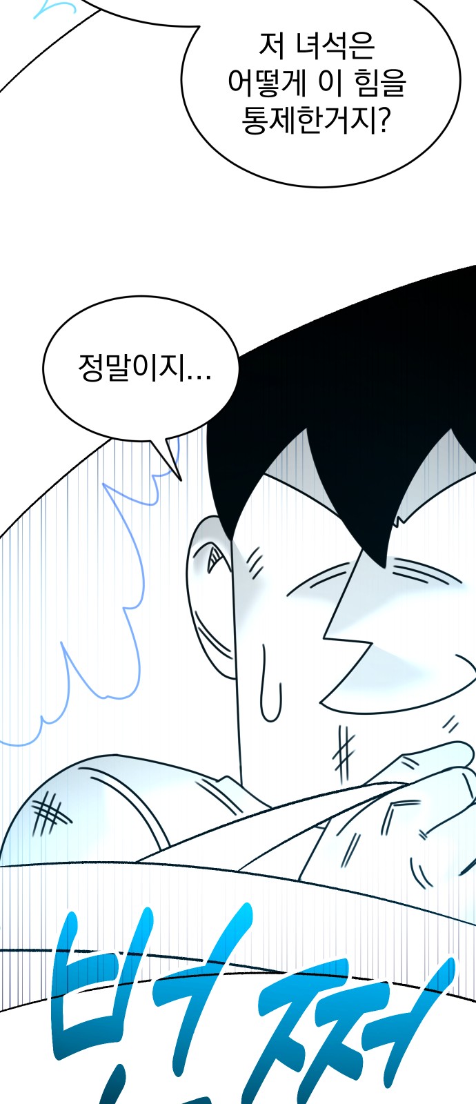 90 페이지
