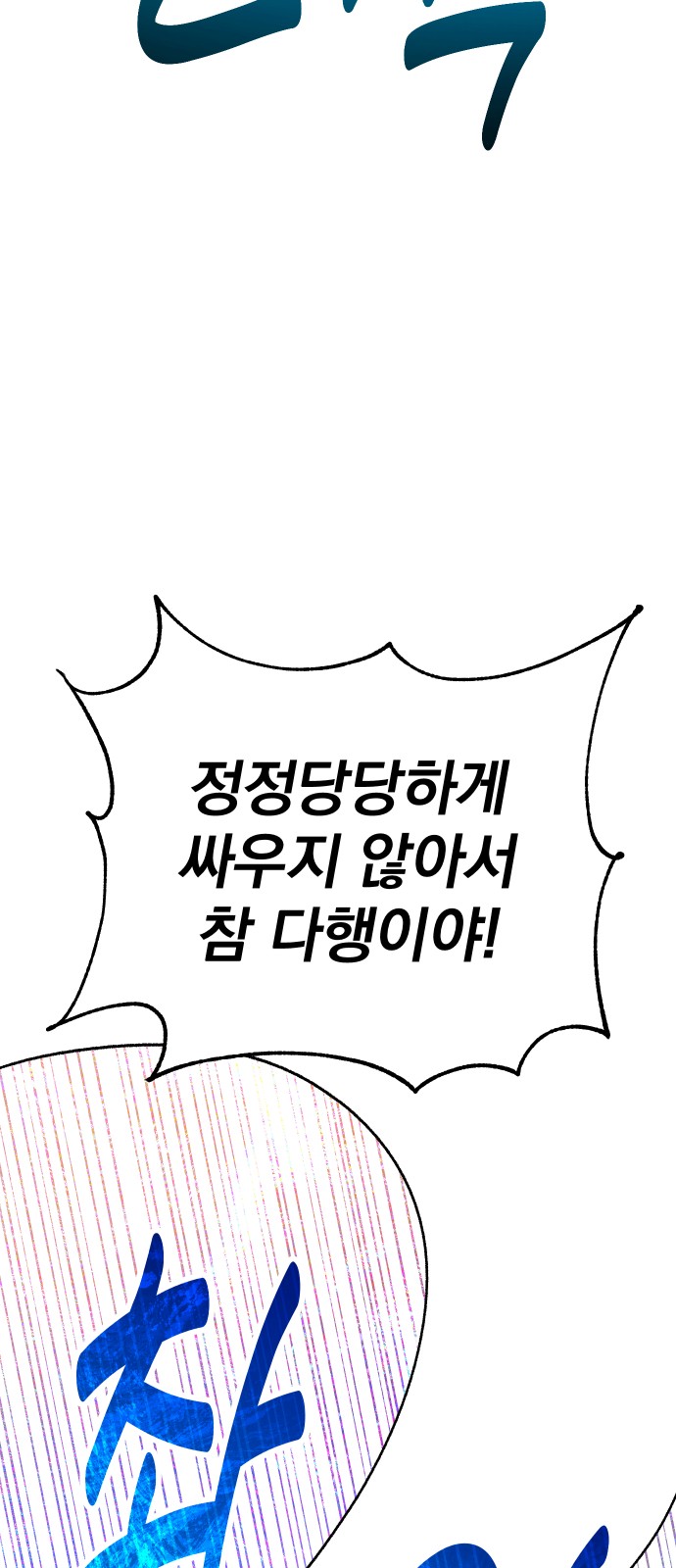 91 페이지