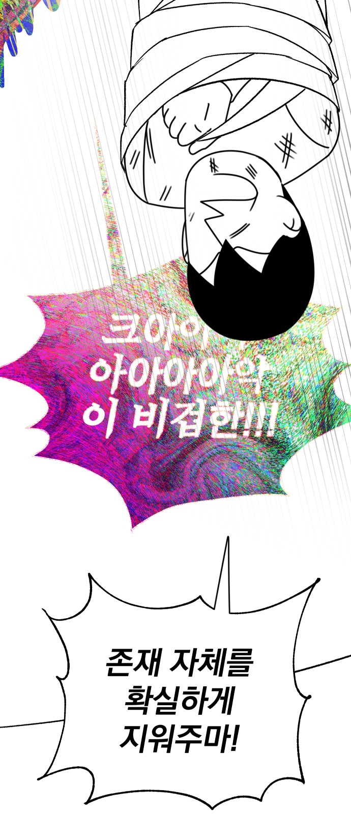93 페이지