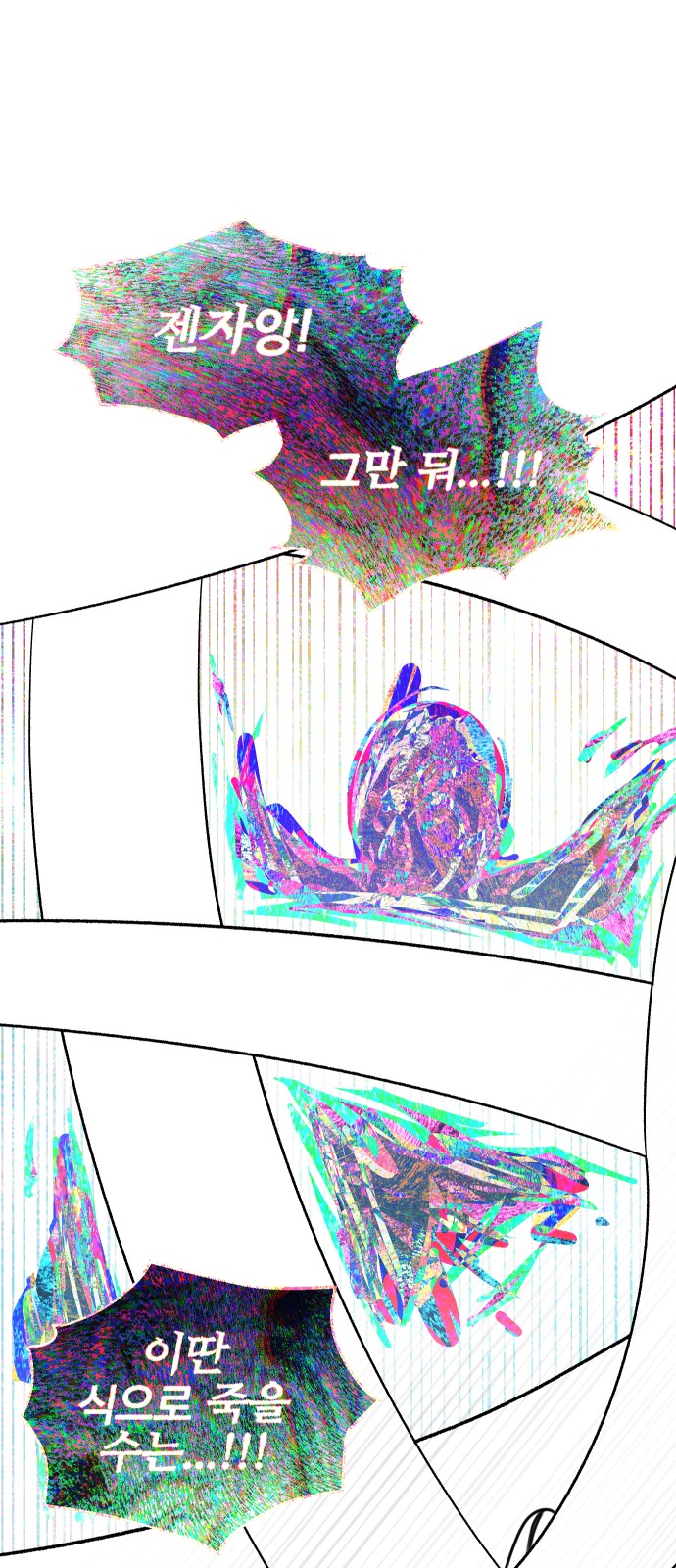 94 페이지