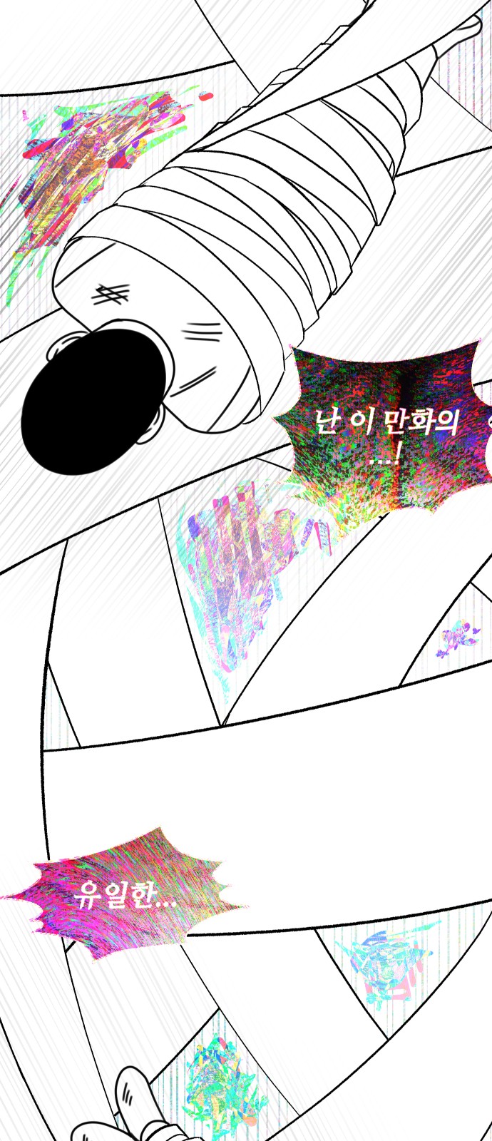 95 페이지