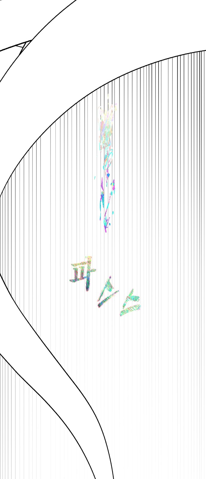 98 페이지