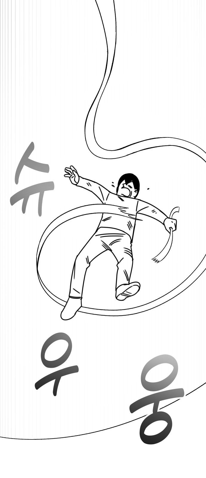 99 페이지