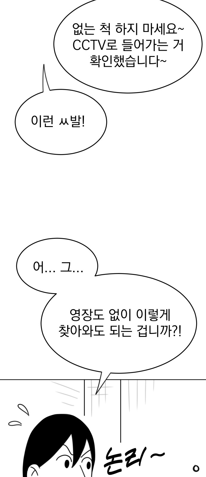 28 페이지