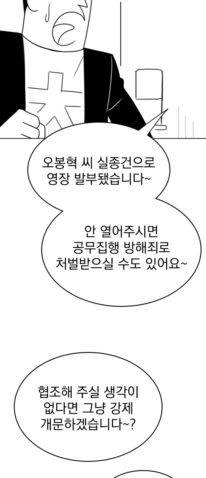 29 페이지