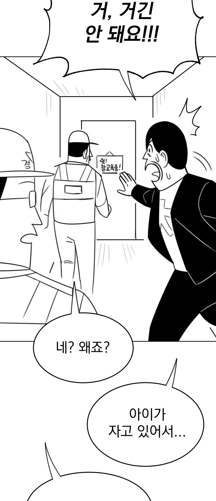 34 페이지