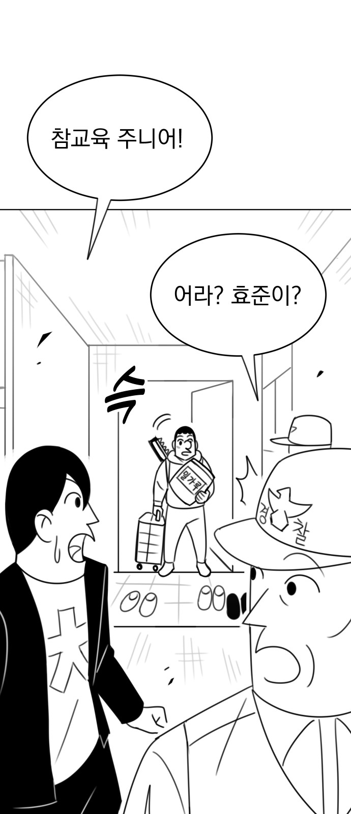 39 페이지