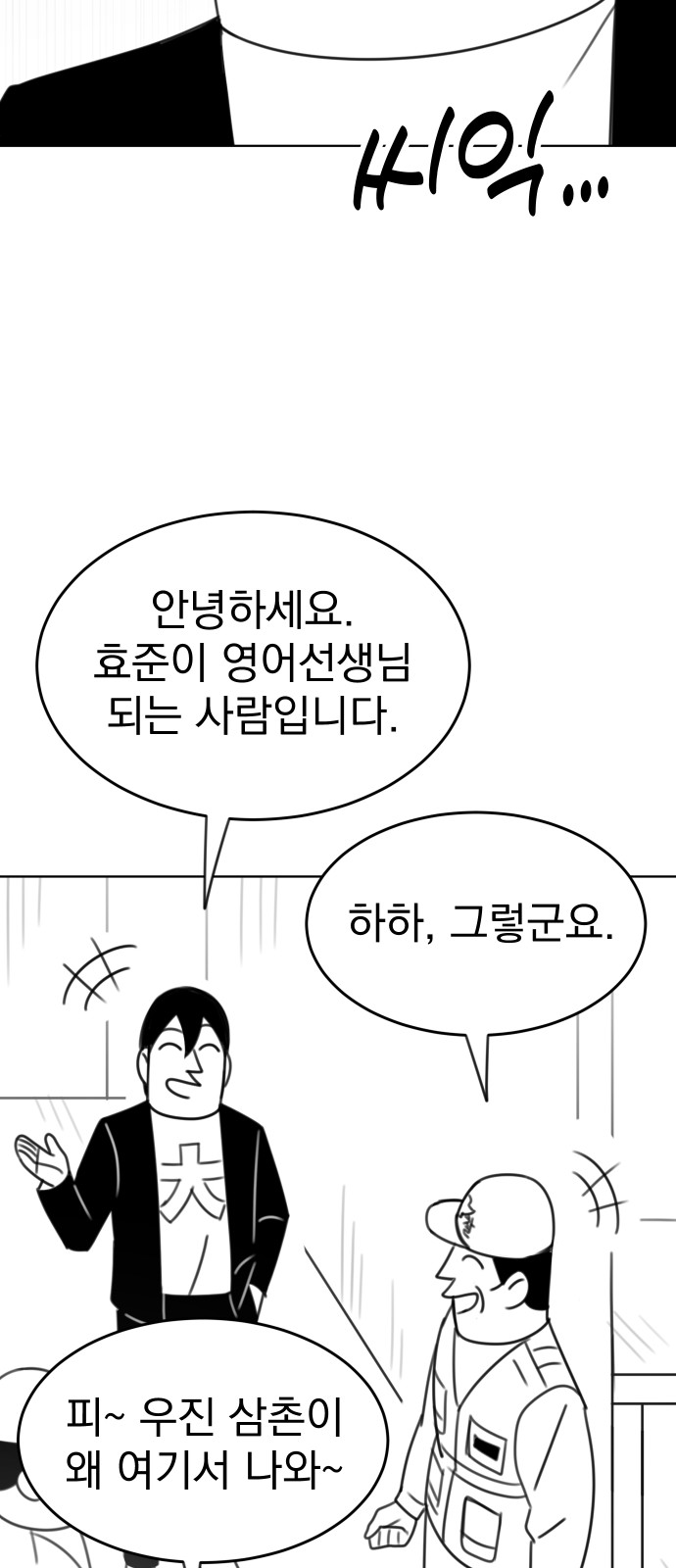 48 페이지