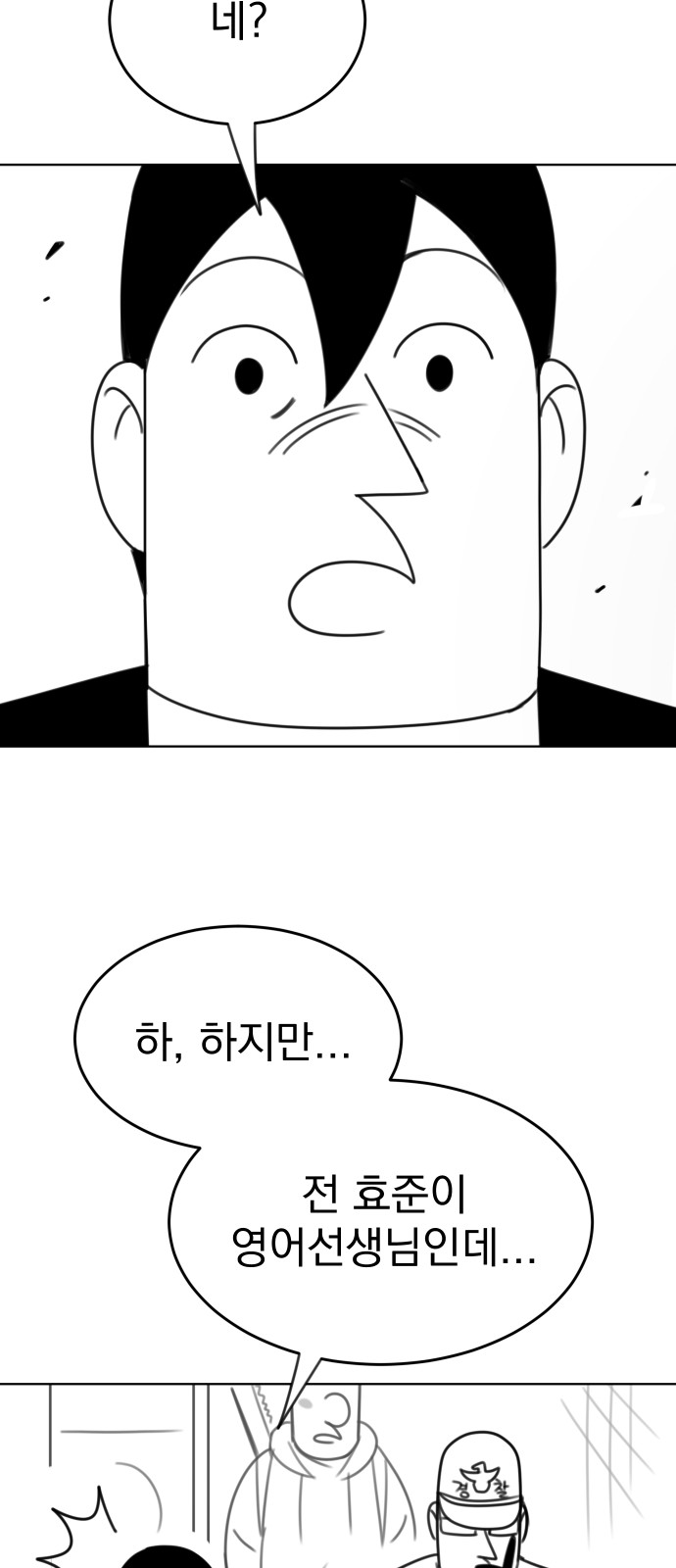 51 페이지