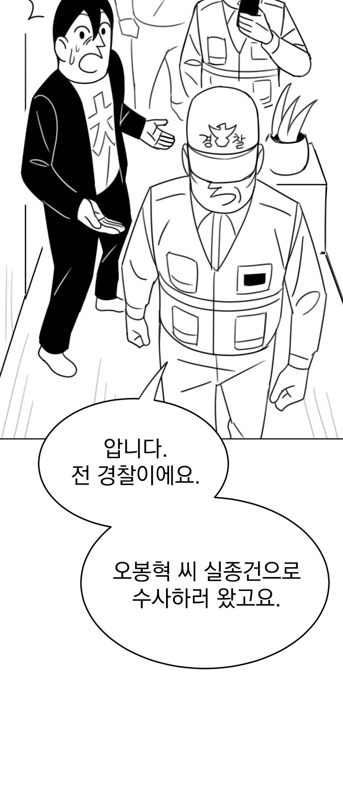 52 페이지