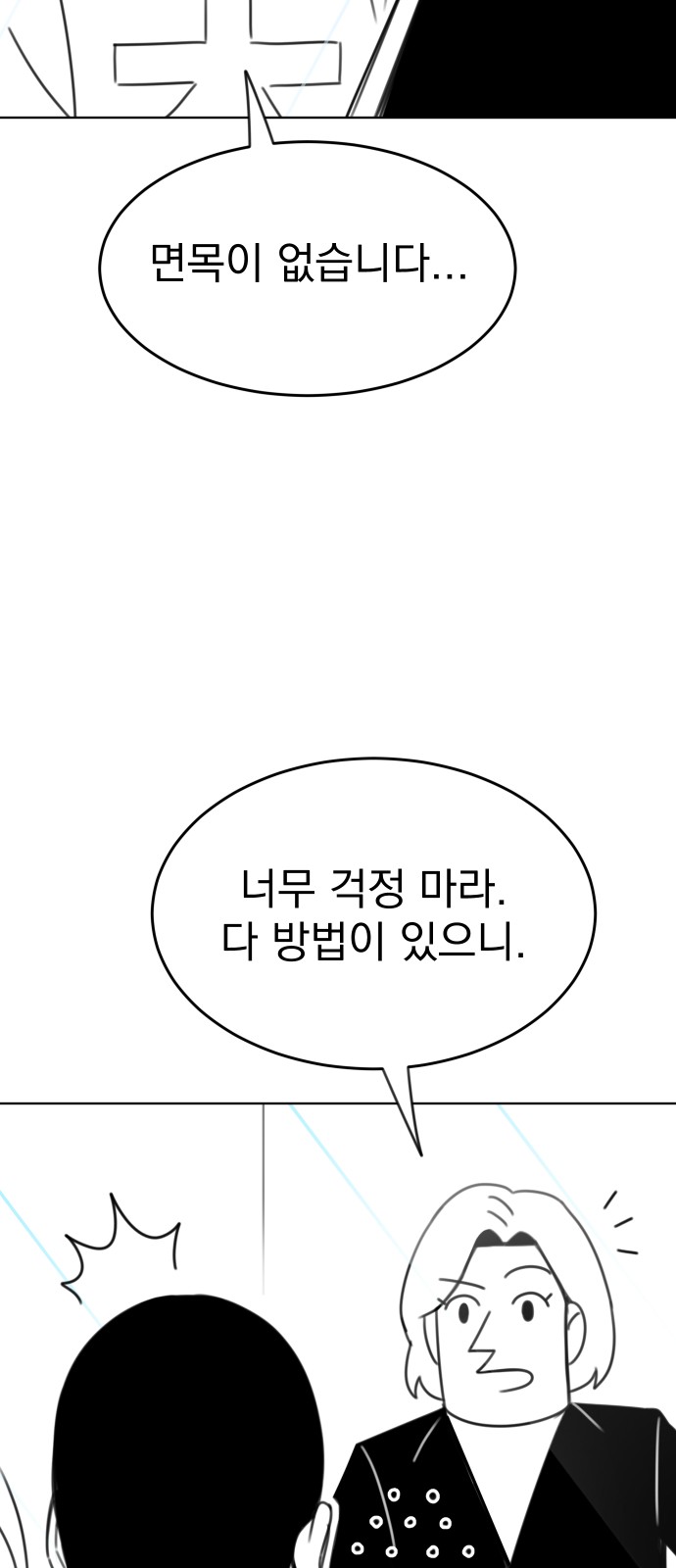 69 페이지