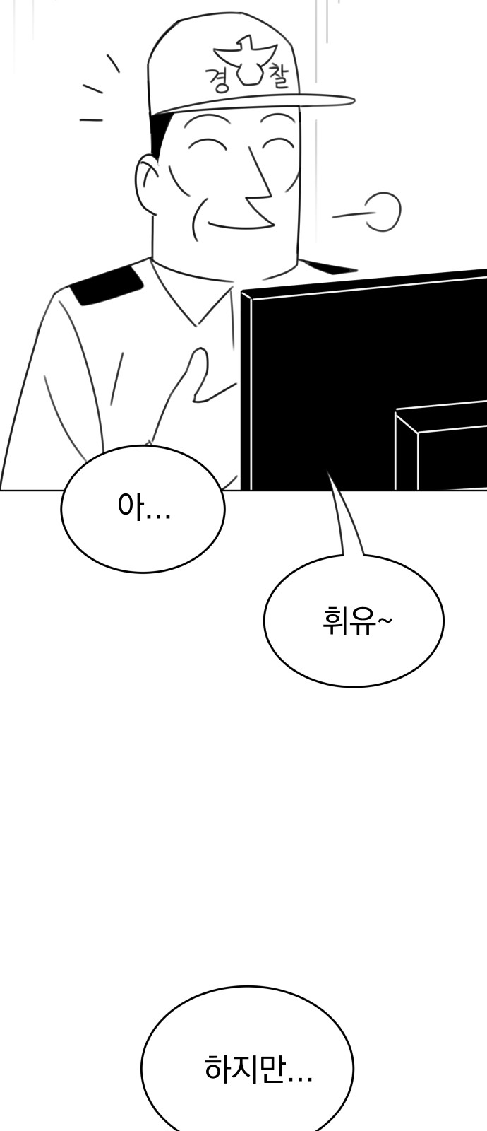 74 페이지