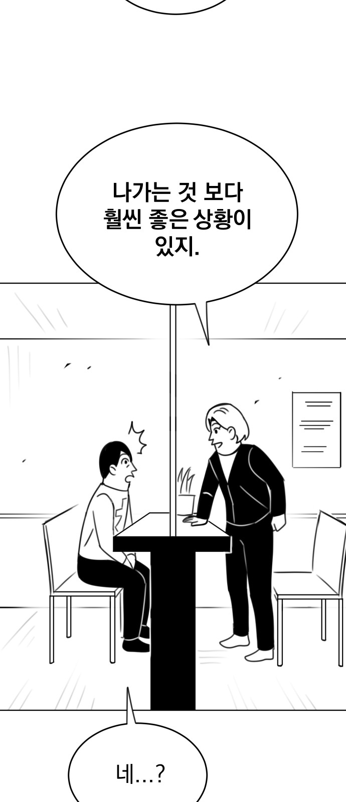 75 페이지