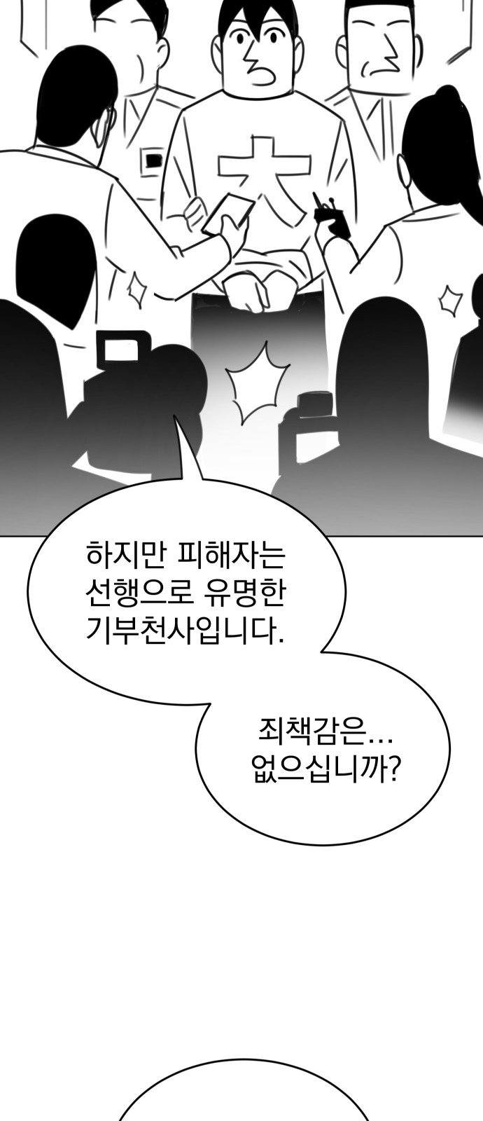 84 페이지