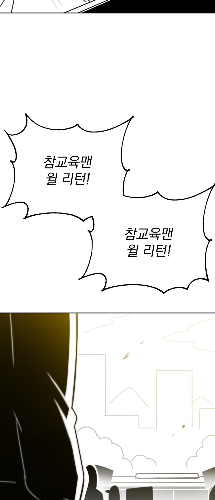 100 페이지