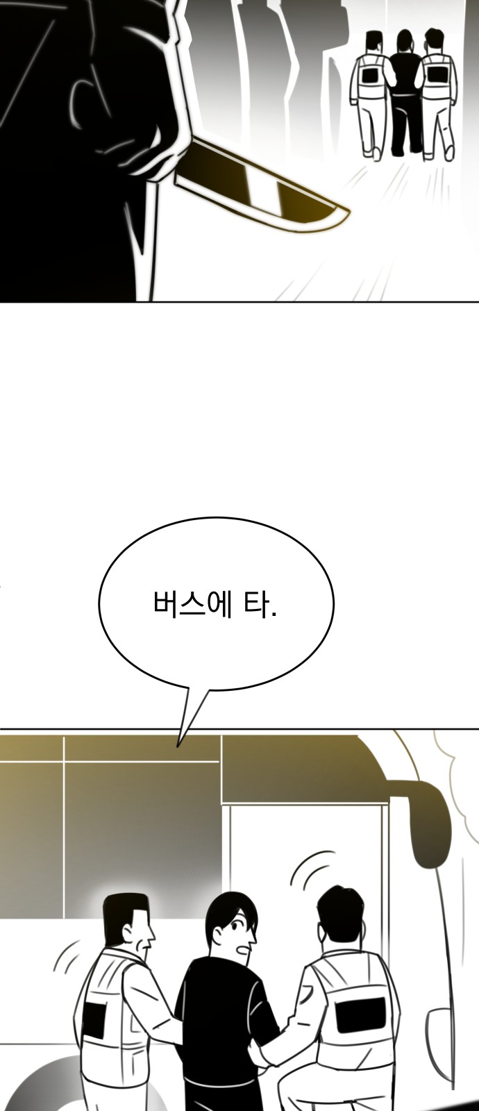 101 페이지
