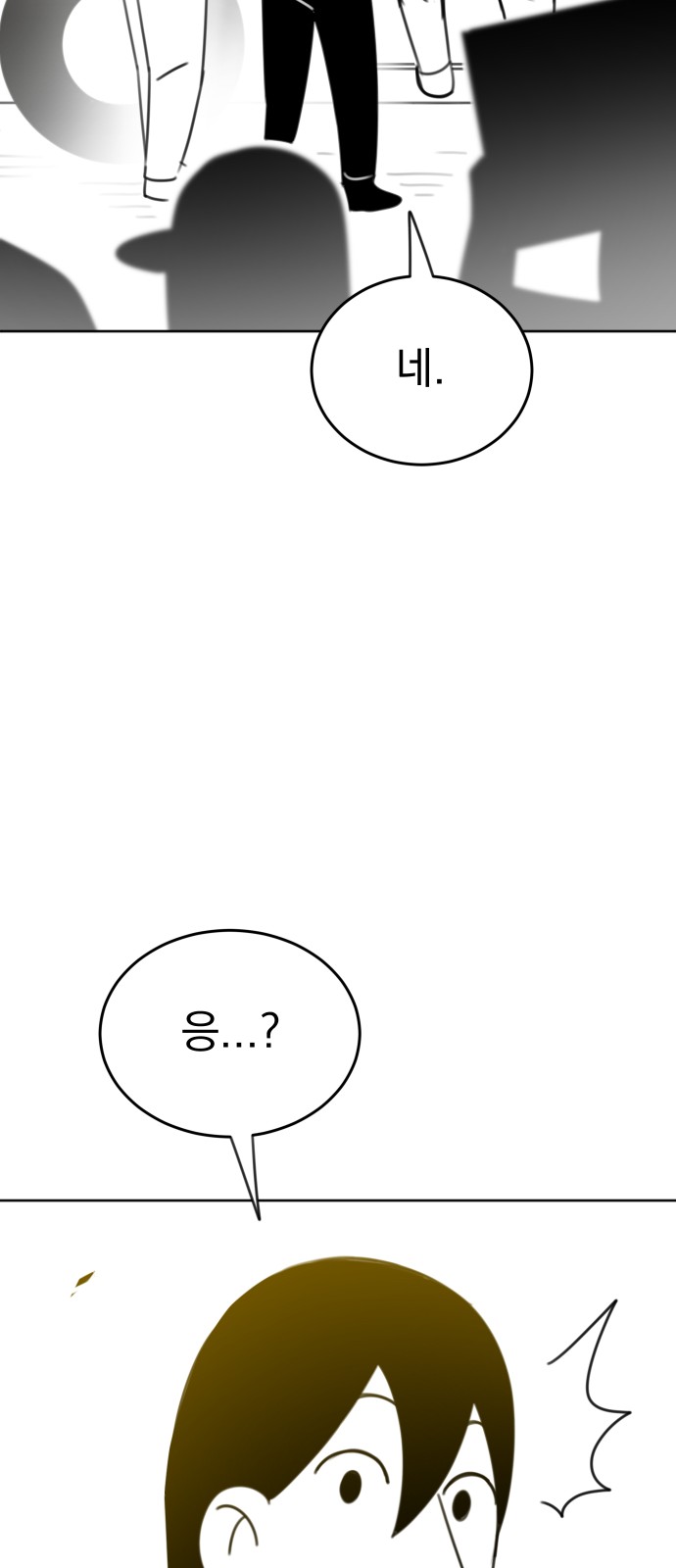 102 페이지