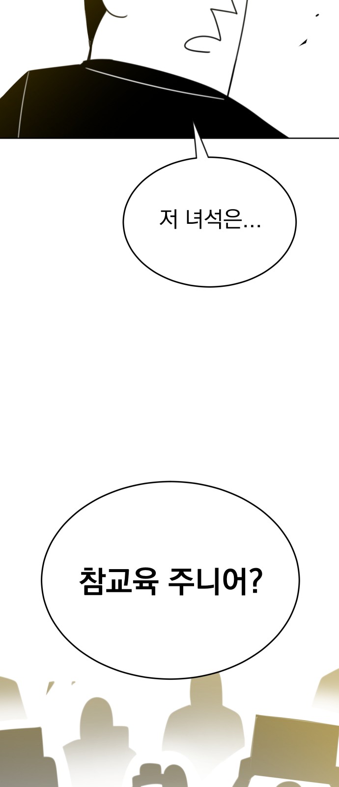 103 페이지