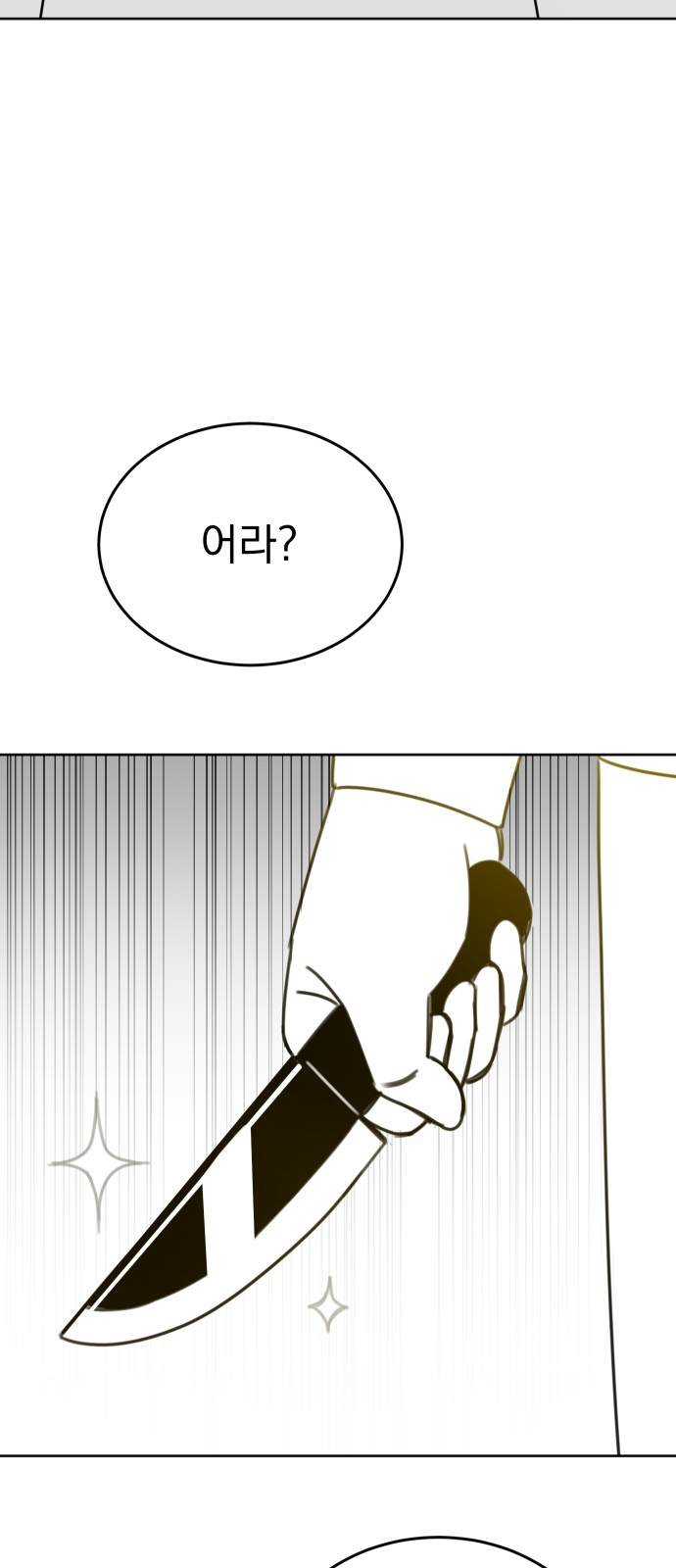 105 페이지