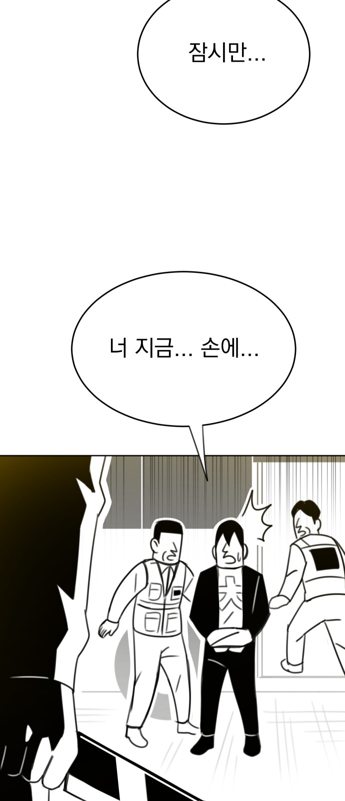 106 페이지