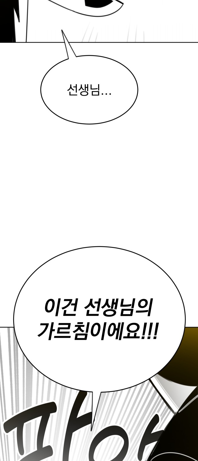 107 페이지
