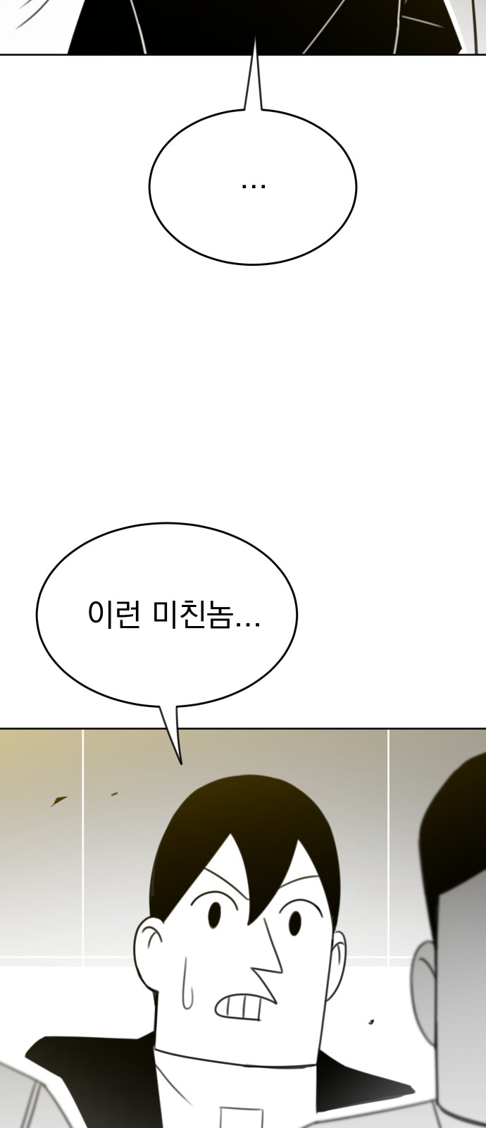 116 페이지