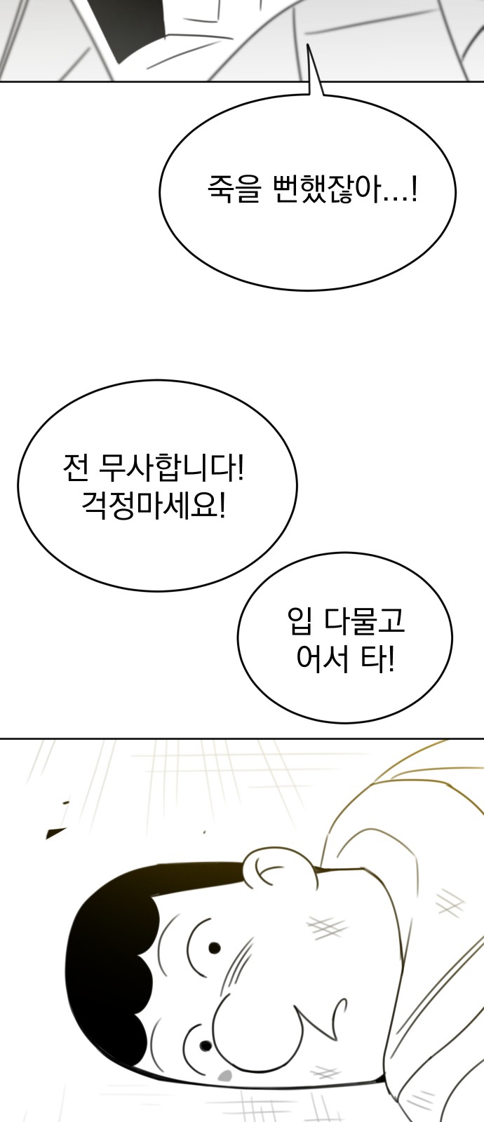 117 페이지