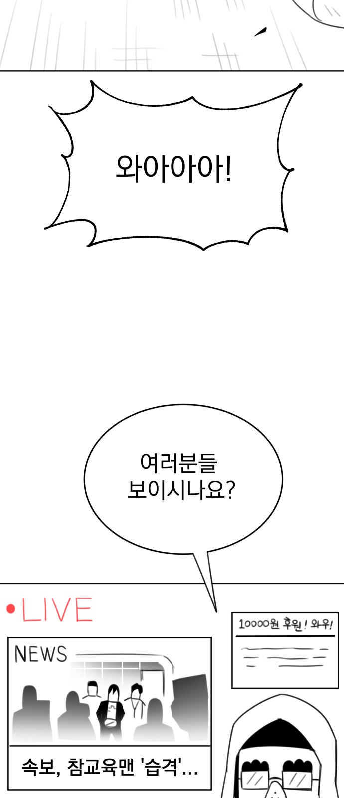 118 페이지