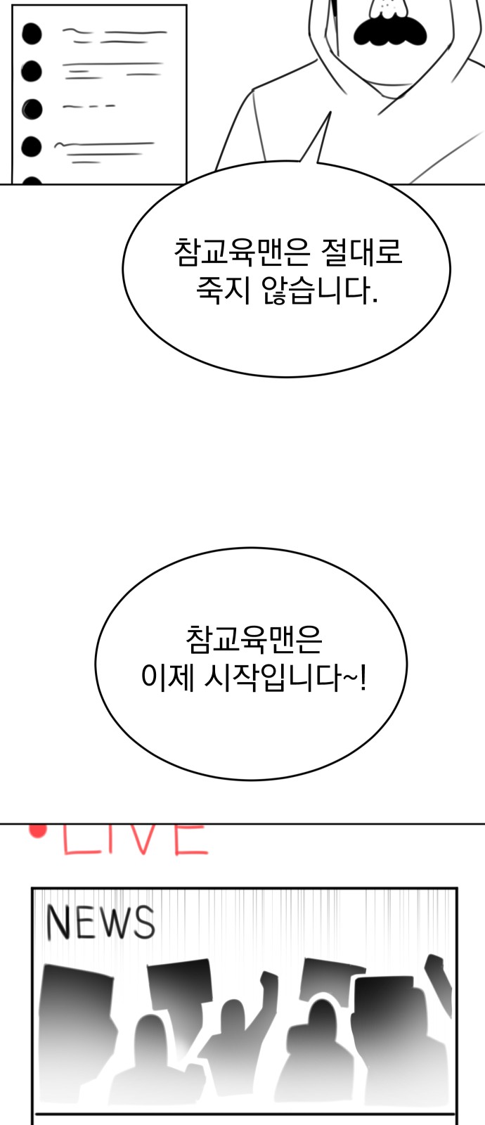 119 페이지