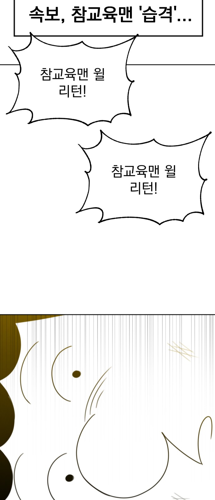 120 페이지