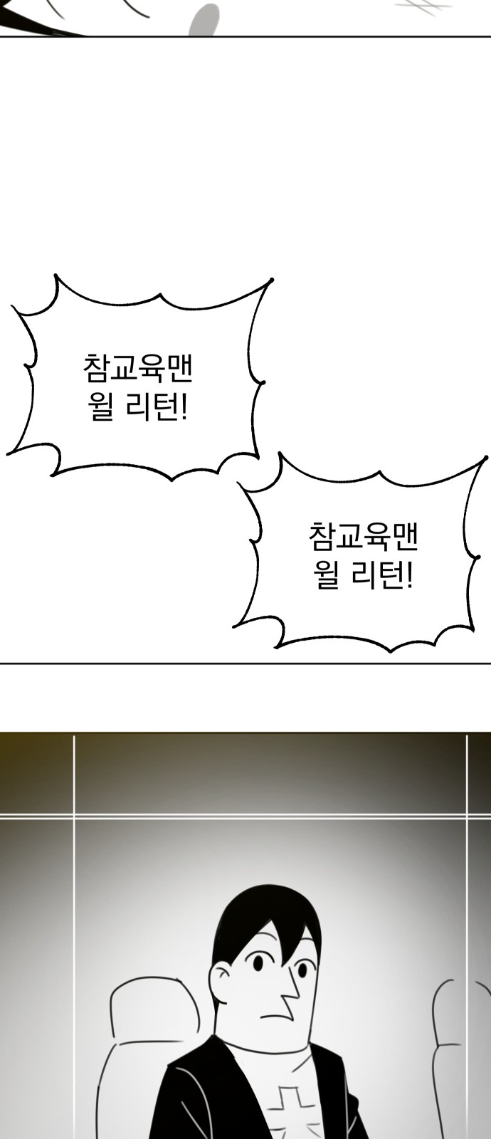 121 페이지