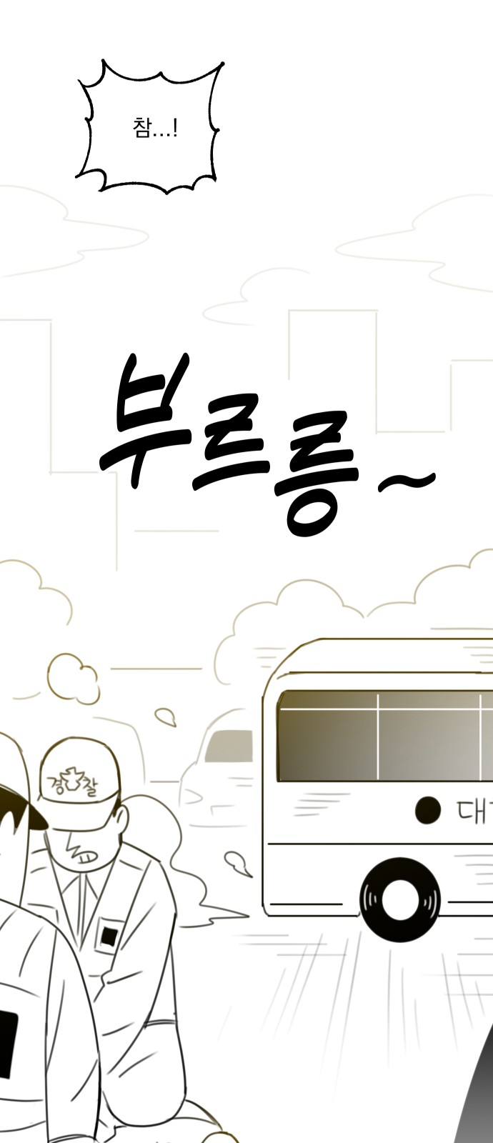 123 페이지