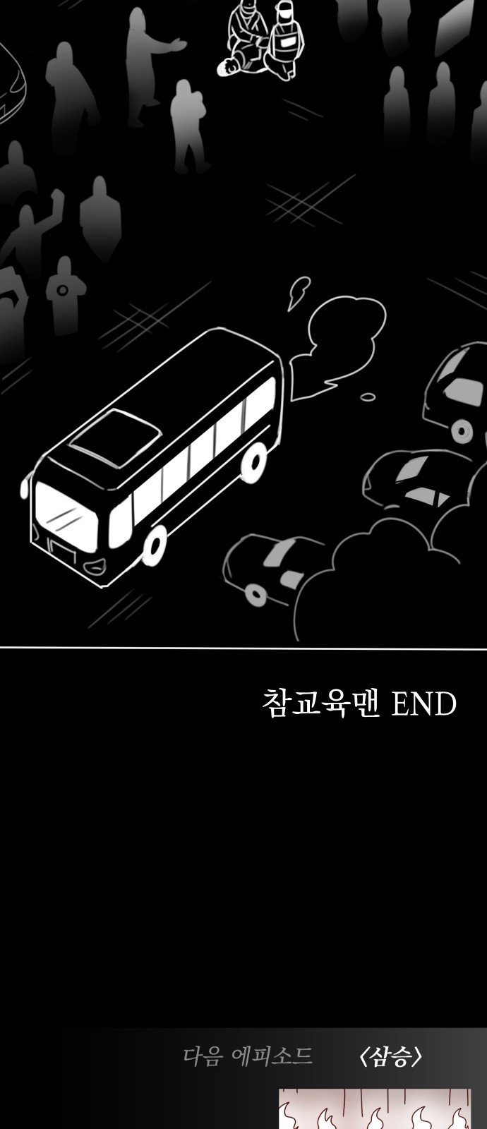 127 페이지
