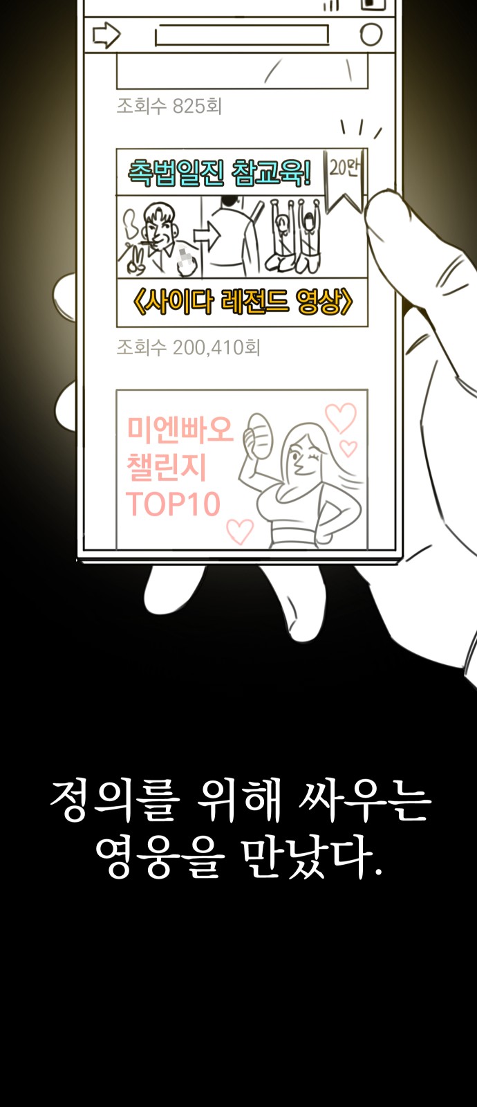 18 페이지