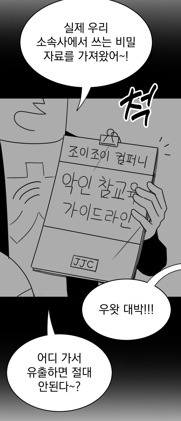 32 페이지