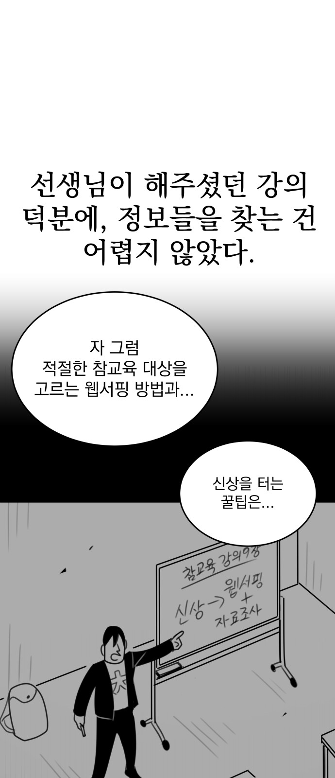 43 페이지